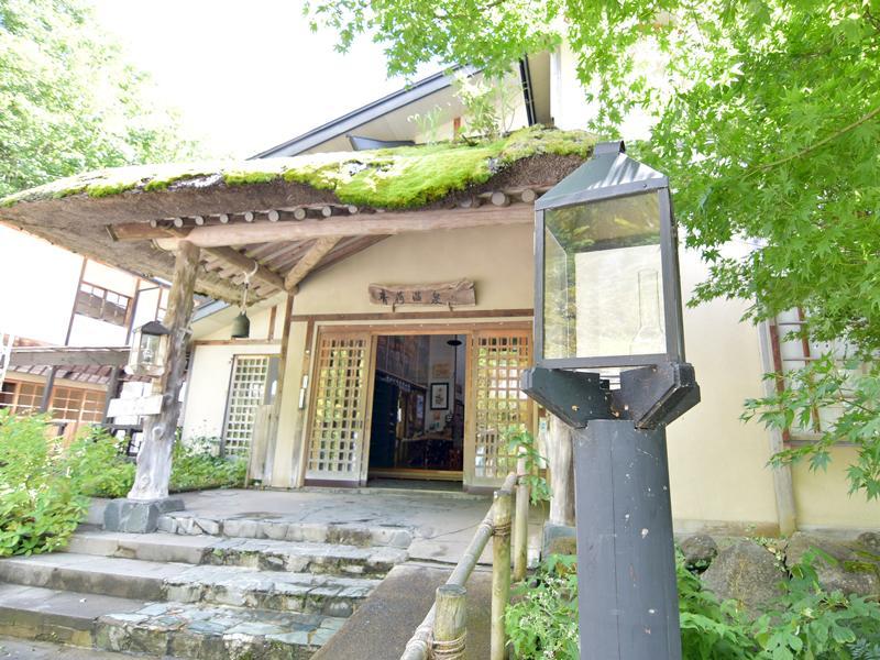 平川市 Lamp No Yado Aoni Onsen酒店 外观 照片